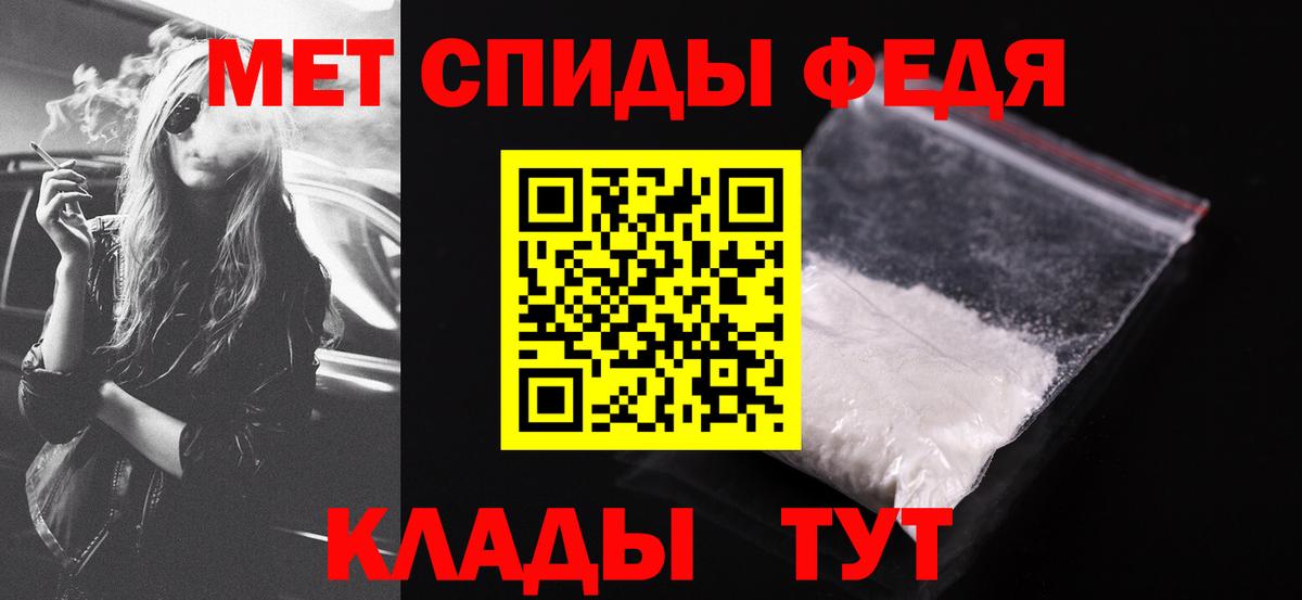 АМФЕТАМИН  АМФ 98%  мега маркетплейс  Курчалой  Вход с VPN 