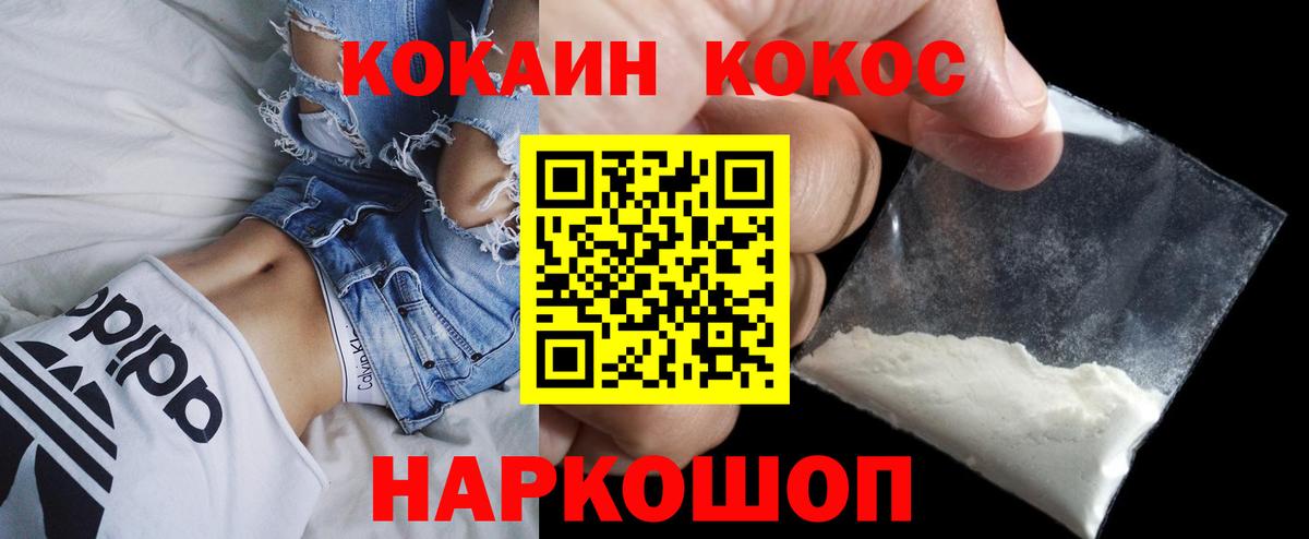 COCAIN 98% Курчалой
