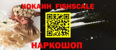 бошки Бузулук