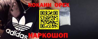 ешки Бугуруслан