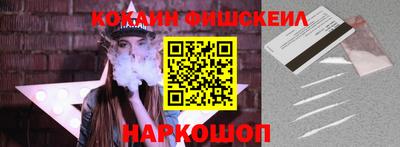 марки lsd Будённовск