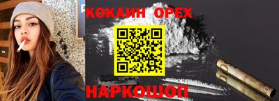 марки lsd Будённовск