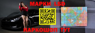 бошки Бузулук