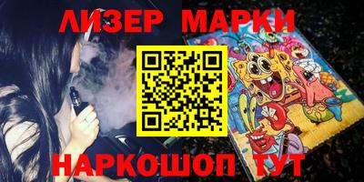 марки lsd Будённовск