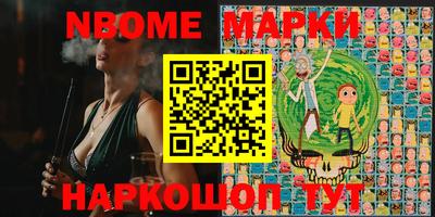 бошки Бузулук