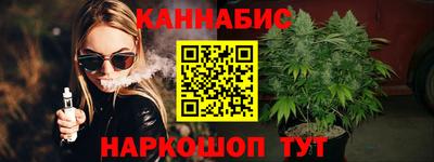 бошки Бузулук