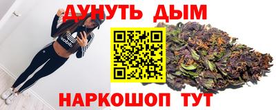 бошки Бузулук