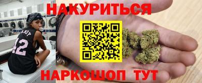марки lsd Будённовск
