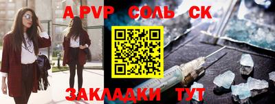 ешки Бугуруслан