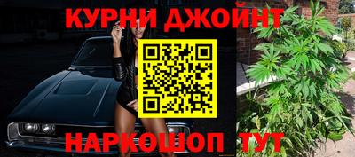 бошки Бузулук