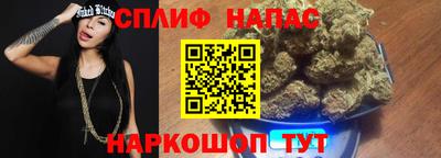 бошки Бузулук
