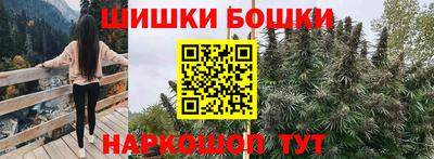 ешки Бугуруслан