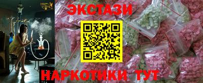 марки lsd Будённовск
