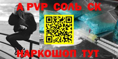 марки lsd Будённовск
