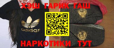 марки lsd Будённовск