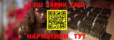 бошки Бузулук