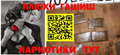 марки lsd Будённовск
