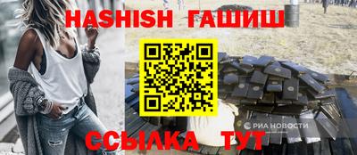 бошки Бузулук