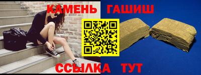 бошки Бузулук