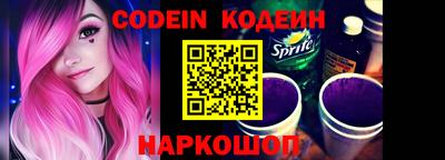 марки lsd Будённовск