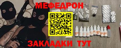 ешки Бугуруслан