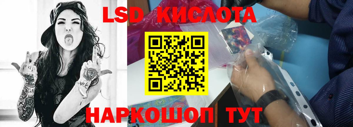 Лсд 25 экстази кислота  Вход с VPN  ОМГ ОМГ   Курчалой 