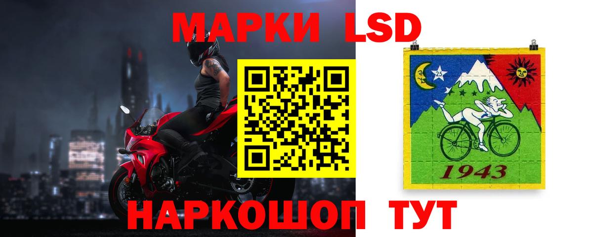 ЛСД экстази кислота Курчалой