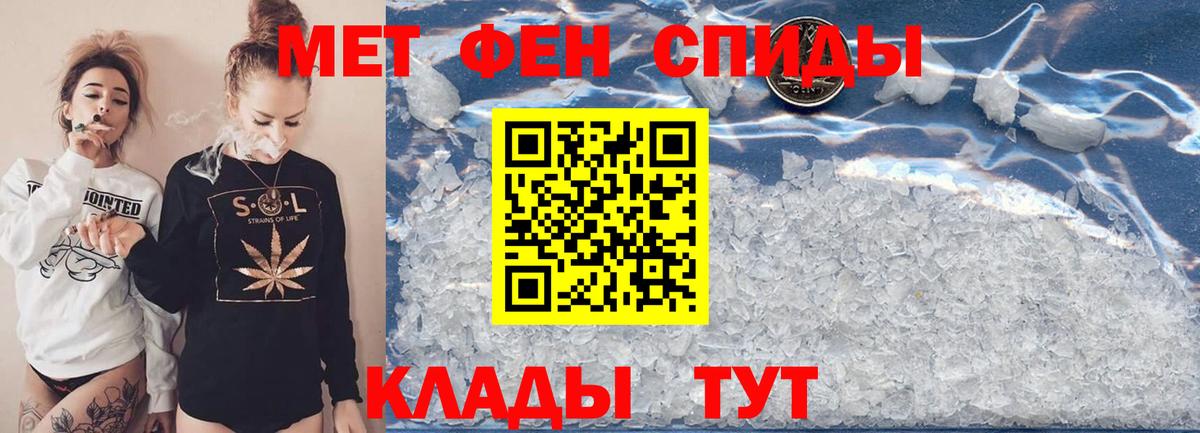 Курчалой  Метамфетамин мет  Вход с VPN 