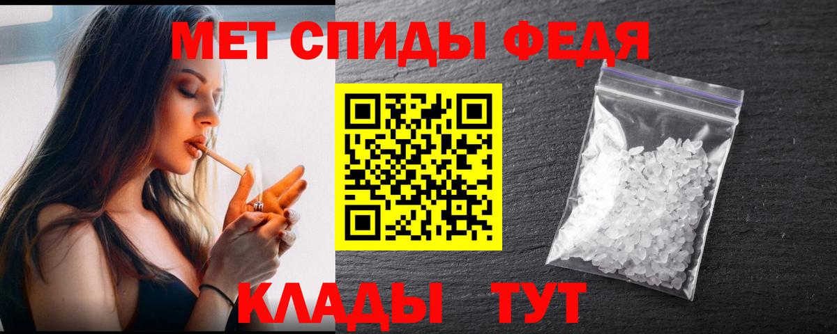 Метамфетамин витя Курчалой