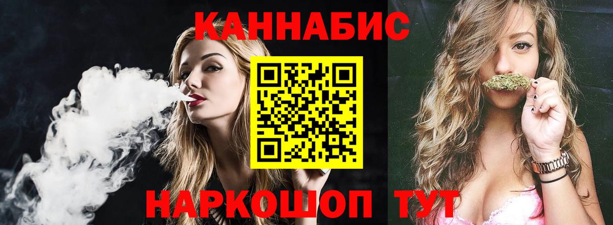 Шишки марихуана марихуана  Бошки марихуана семена  Вход с VPN  Бошки Шишки тримм  Каннабис сатива  Курчалой 