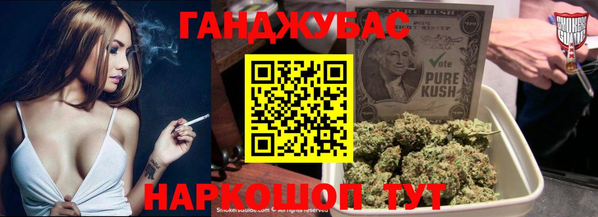 Канабис OG Kush Курчалой